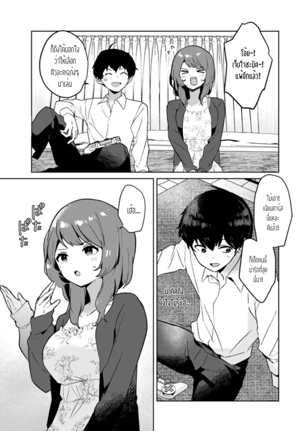 Manga-lc-com อ่านมังงะ อ่านการ์ตูน ออนไลน์ ฟรี Ore no Class ni Wakagaetta Motoyome ga Iru ตอนที่ 1 2 3 4 5 6 7 8 9 10 11 12 13 14 ฟรี ไม่มีโฆษณา Manga-lc - อ่าน มังงะ อ่าน การ์ตูน ออนไลน์ อ่านมังงะ ฟรี