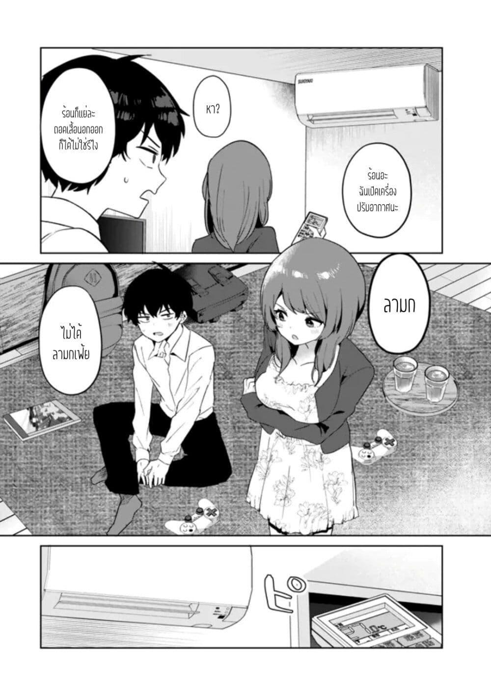 Manga-lc-com อ่านมังงะ อ่านการ์ตูน ออนไลน์ ฟรี Ore no Class ni Wakagaetta Motoyome ga Iru ตอนที่ 1 2 3 4 5 6 7 8 9 10 11 12 13 14 ฟรี ไม่มีโฆษณา Manga-lc - อ่าน มังงะ อ่าน การ์ตูน ออนไลน์ อ่านมังงะ ฟรี