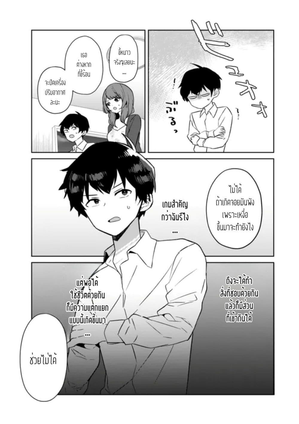 Manga-lc-com อ่านมังงะ อ่านการ์ตูน ออนไลน์ ฟรี Ore no Class ni Wakagaetta Motoyome ga Iru ตอนที่ 1 2 3 4 5 6 7 8 9 10 11 12 13 14 ฟรี ไม่มีโฆษณา Manga-lc - อ่าน มังงะ อ่าน การ์ตูน ออนไลน์ อ่านมังงะ ฟรี