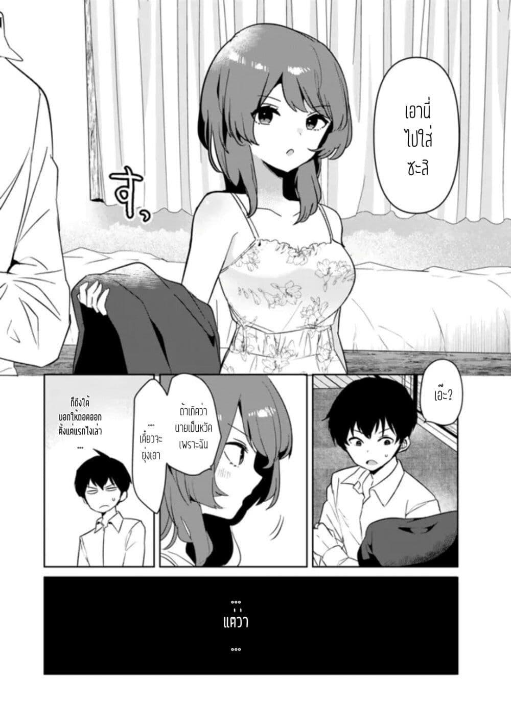 Manga-lc-com อ่านมังงะ อ่านการ์ตูน ออนไลน์ ฟรี Ore no Class ni Wakagaetta Motoyome ga Iru ตอนที่ 1 2 3 4 5 6 7 8 9 10 11 12 13 14 ฟรี ไม่มีโฆษณา Manga-lc - อ่าน มังงะ อ่าน การ์ตูน ออนไลน์ อ่านมังงะ ฟรี