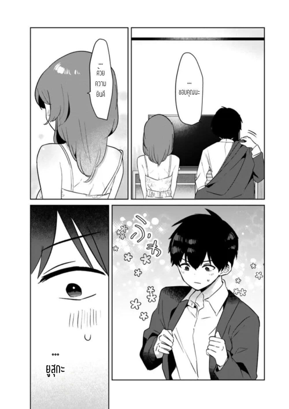 Manga-lc-com อ่านมังงะ อ่านการ์ตูน ออนไลน์ ฟรี Ore no Class ni Wakagaetta Motoyome ga Iru ตอนที่ 1 2 3 4 5 6 7 8 9 10 11 12 13 14 ฟรี ไม่มีโฆษณา Manga-lc - อ่าน มังงะ อ่าน การ์ตูน ออนไลน์ อ่านมังงะ ฟรี