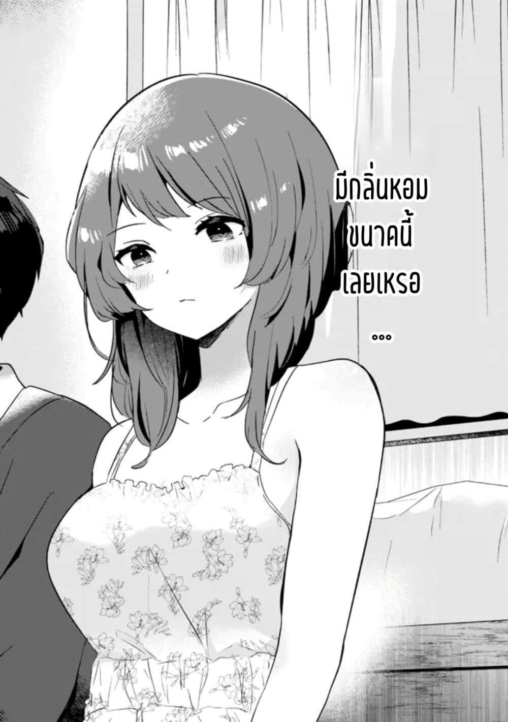 Manga-lc-com อ่านมังงะ อ่านการ์ตูน ออนไลน์ ฟรี Ore no Class ni Wakagaetta Motoyome ga Iru ตอนที่ 1 2 3 4 5 6 7 8 9 10 11 12 13 14 ฟรี ไม่มีโฆษณา Manga-lc - อ่าน มังงะ อ่าน การ์ตูน ออนไลน์ อ่านมังงะ ฟรี