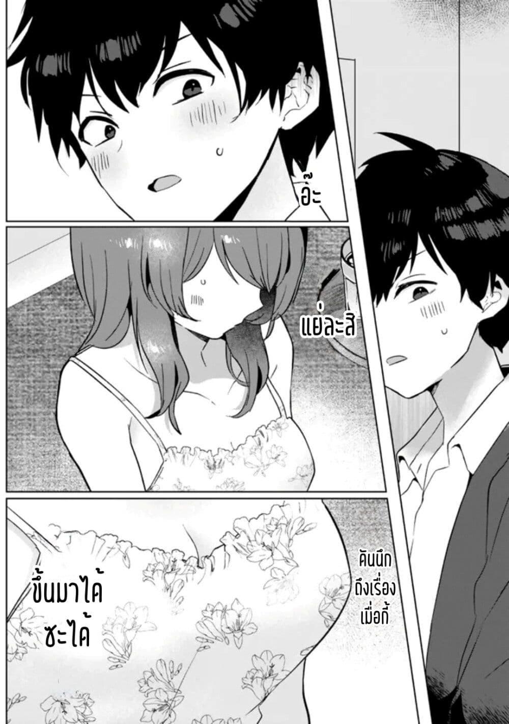 Manga-lc-com อ่านมังงะ อ่านการ์ตูน ออนไลน์ ฟรี Ore no Class ni Wakagaetta Motoyome ga Iru ตอนที่ 1 2 3 4 5 6 7 8 9 10 11 12 13 14 ฟรี ไม่มีโฆษณา Manga-lc - อ่าน มังงะ อ่าน การ์ตูน ออนไลน์ อ่านมังงะ ฟรี