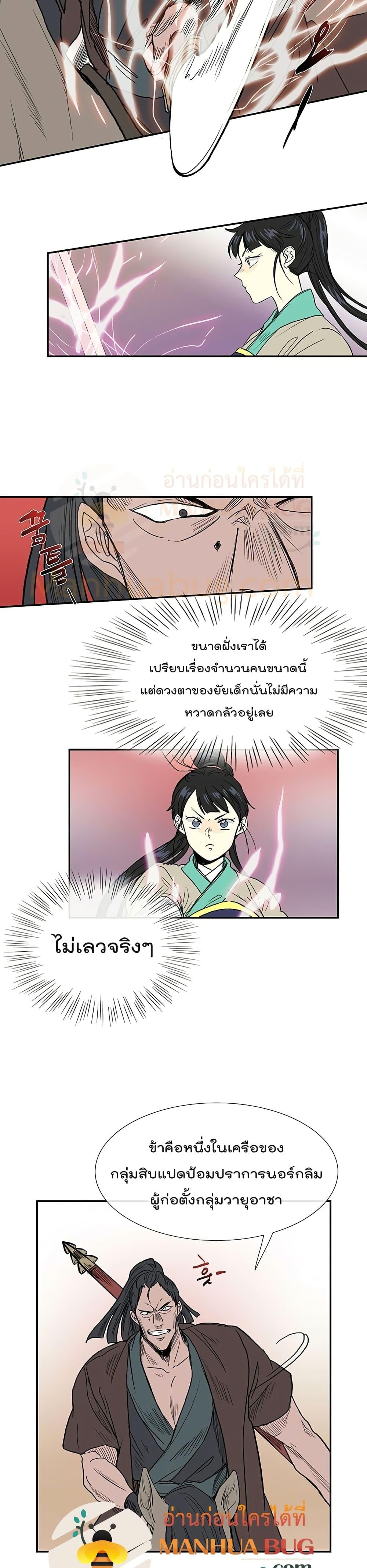 Manga-lc-com อ่านมังงะ อ่านการ์ตูน ออนไลน์ ฟรี The Scholar’s Reincarnation ตอนที่ 1 2 3 4 5 6 7 8 9 10 11 12 13 14 ฟรี ไม่มีโฆษณา Manga-lc - อ่าน มังงะ อ่าน การ์ตูน ออนไลน์ อ่านมังงะ ฟรี