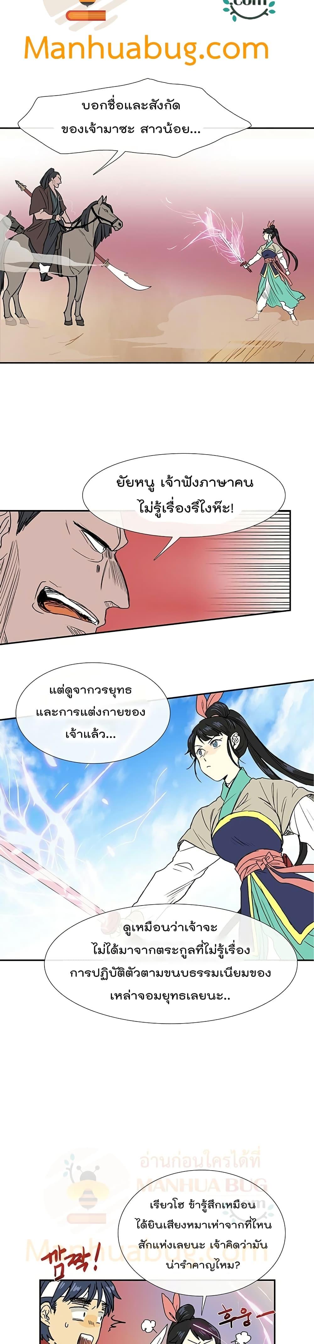 Manga-lc-com อ่านมังงะ อ่านการ์ตูน ออนไลน์ ฟรี The Scholar’s Reincarnation ตอนที่ 1 2 3 4 5 6 7 8 9 10 11 12 13 14 ฟรี ไม่มีโฆษณา Manga-lc - อ่าน มังงะ อ่าน การ์ตูน ออนไลน์ อ่านมังงะ ฟรี