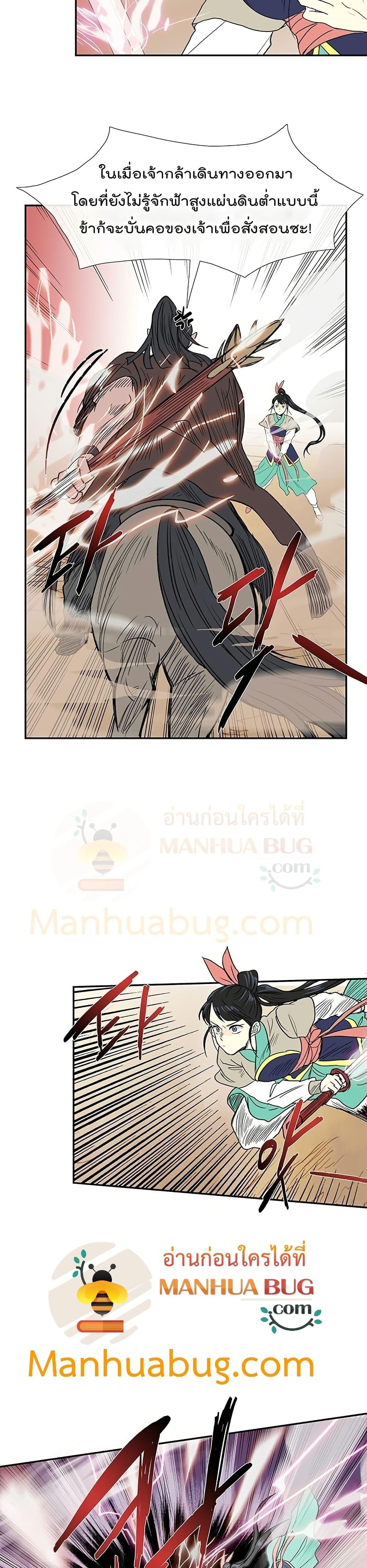 Manga-lc-com อ่านมังงะ อ่านการ์ตูน ออนไลน์ ฟรี The Scholar’s Reincarnation ตอนที่ 1 2 3 4 5 6 7 8 9 10 11 12 13 14 ฟรี ไม่มีโฆษณา Manga-lc - อ่าน มังงะ อ่าน การ์ตูน ออนไลน์ อ่านมังงะ ฟรี