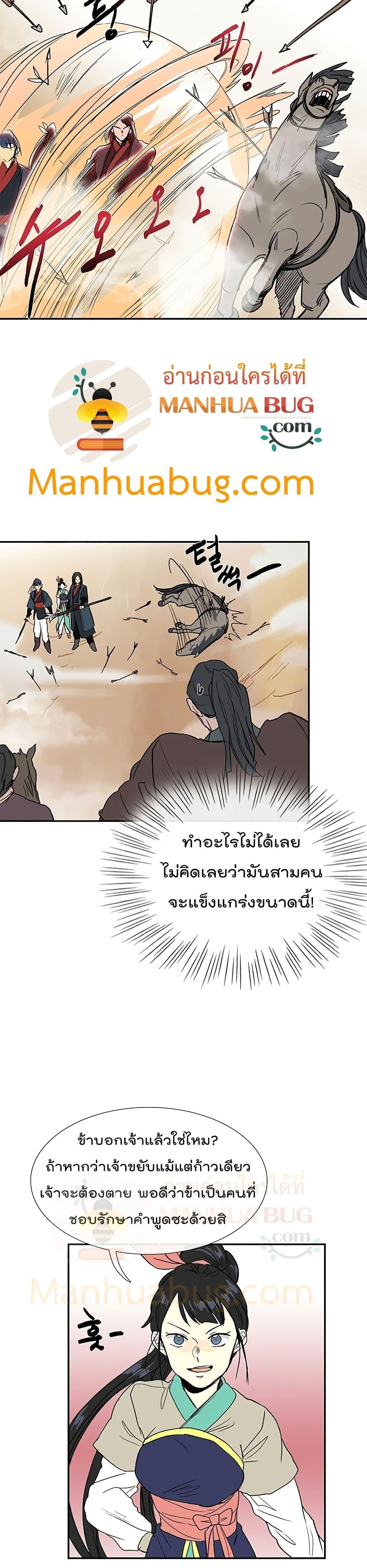 Manga-lc-com อ่านมังงะ อ่านการ์ตูน ออนไลน์ ฟรี The Scholar’s Reincarnation ตอนที่ 1 2 3 4 5 6 7 8 9 10 11 12 13 14 ฟรี ไม่มีโฆษณา Manga-lc - อ่าน มังงะ อ่าน การ์ตูน ออนไลน์ อ่านมังงะ ฟรี