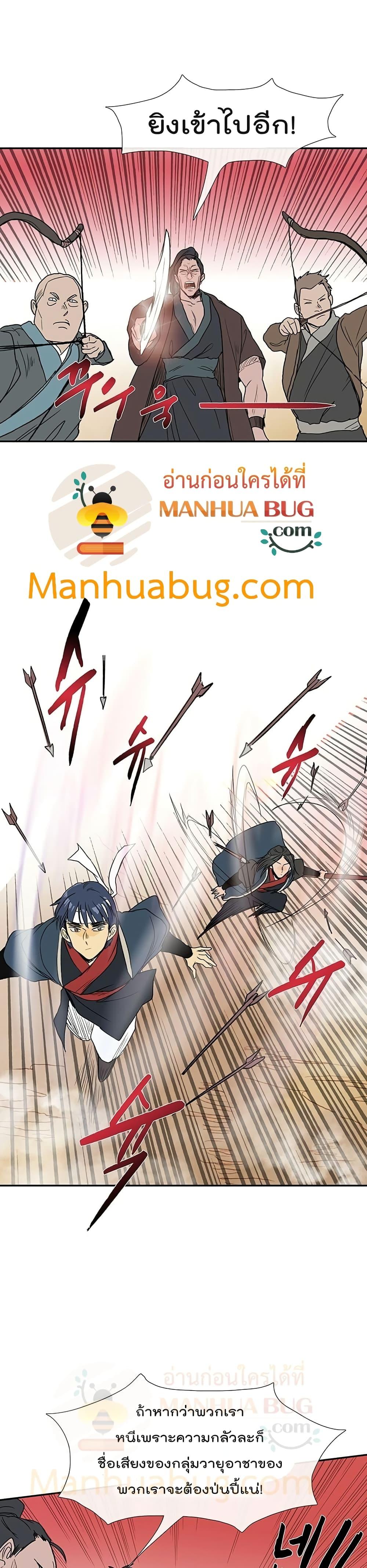 Manga-lc-com อ่านมังงะ อ่านการ์ตูน ออนไลน์ ฟรี The Scholar’s Reincarnation ตอนที่ 1 2 3 4 5 6 7 8 9 10 11 12 13 14 ฟรี ไม่มีโฆษณา Manga-lc - อ่าน มังงะ อ่าน การ์ตูน ออนไลน์ อ่านมังงะ ฟรี