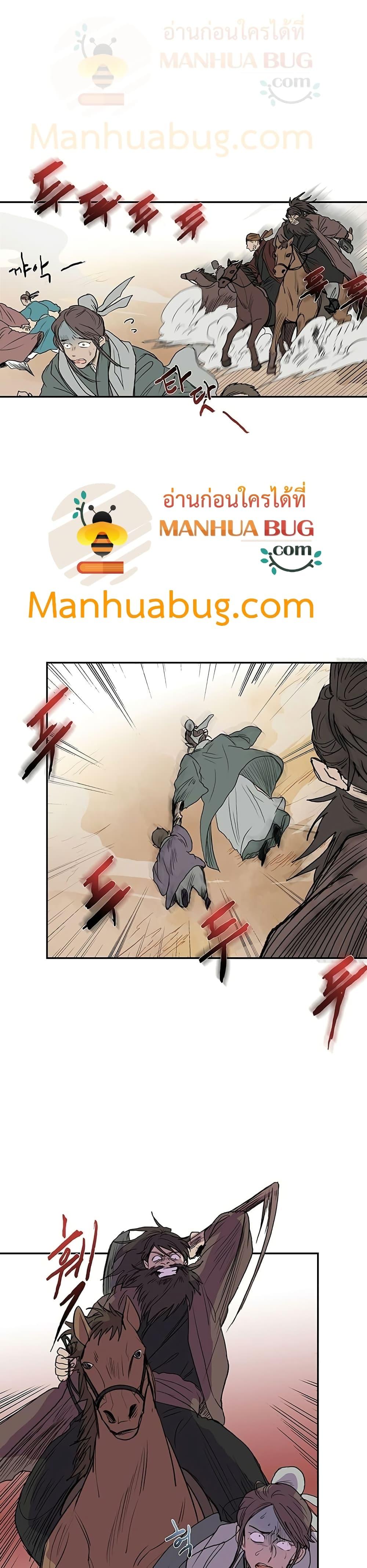 Manga-lc-com อ่านมังงะ อ่านการ์ตูน ออนไลน์ ฟรี The Scholar’s Reincarnation ตอนที่ 1 2 3 4 5 6 7 8 9 10 11 12 13 14 ฟรี ไม่มีโฆษณา Manga-lc - อ่าน มังงะ อ่าน การ์ตูน ออนไลน์ อ่านมังงะ ฟรี