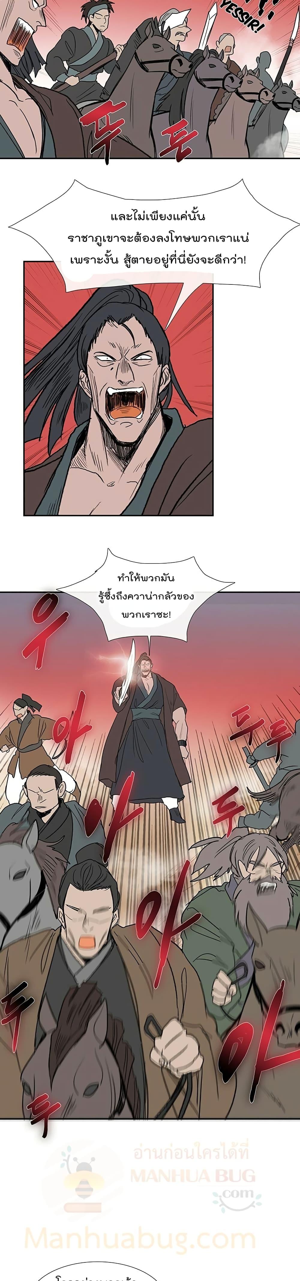 Manga-lc-com อ่านมังงะ อ่านการ์ตูน ออนไลน์ ฟรี The Scholar’s Reincarnation ตอนที่ 1 2 3 4 5 6 7 8 9 10 11 12 13 14 ฟรี ไม่มีโฆษณา Manga-lc - อ่าน มังงะ อ่าน การ์ตูน ออนไลน์ อ่านมังงะ ฟรี
