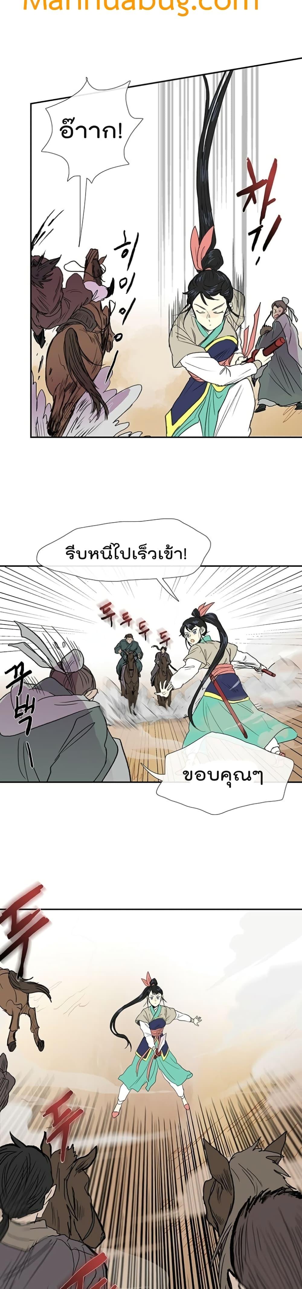 Manga-lc-com อ่านมังงะ อ่านการ์ตูน ออนไลน์ ฟรี The Scholar’s Reincarnation ตอนที่ 1 2 3 4 5 6 7 8 9 10 11 12 13 14 ฟรี ไม่มีโฆษณา Manga-lc - อ่าน มังงะ อ่าน การ์ตูน ออนไลน์ อ่านมังงะ ฟรี