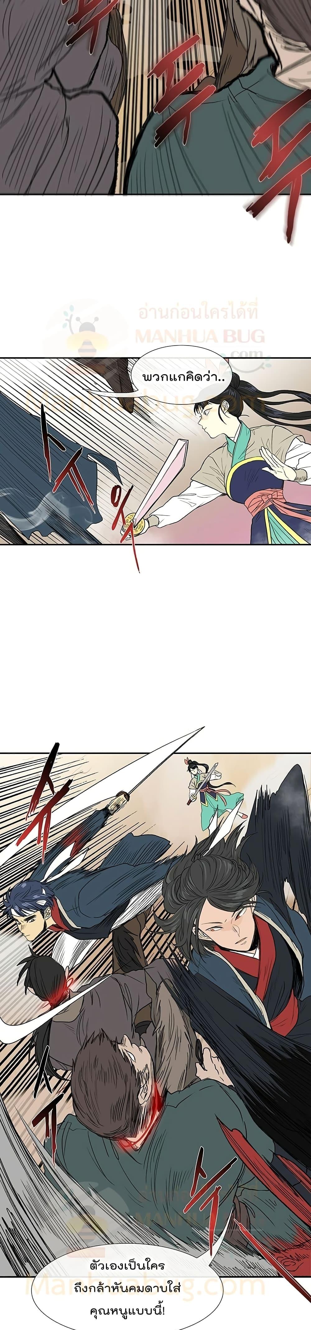 Manga-lc-com อ่านมังงะ อ่านการ์ตูน ออนไลน์ ฟรี The Scholar’s Reincarnation ตอนที่ 1 2 3 4 5 6 7 8 9 10 11 12 13 14 ฟรี ไม่มีโฆษณา Manga-lc - อ่าน มังงะ อ่าน การ์ตูน ออนไลน์ อ่านมังงะ ฟรี
