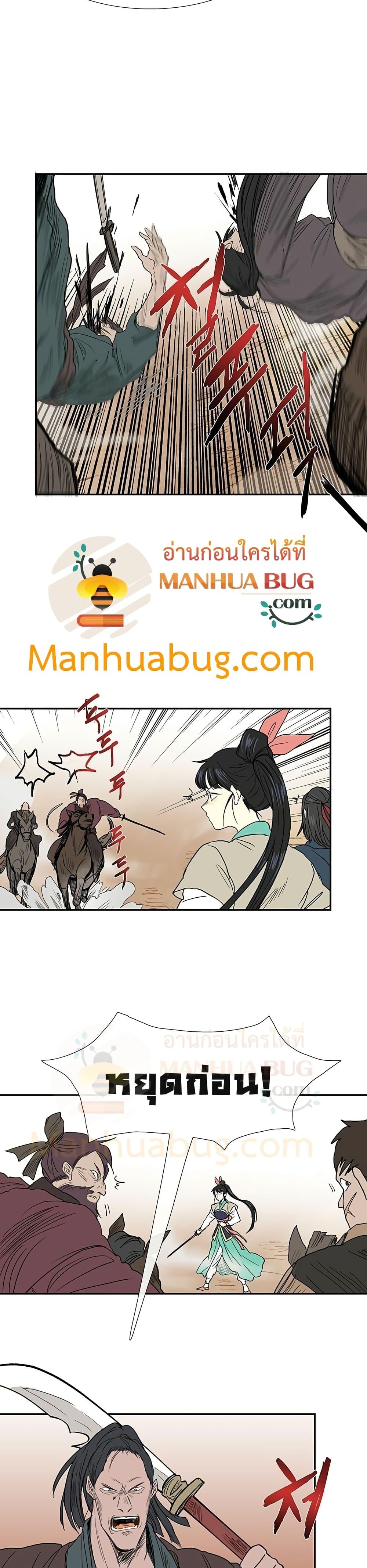 Manga-lc-com อ่านมังงะ อ่านการ์ตูน ออนไลน์ ฟรี The Scholar’s Reincarnation ตอนที่ 1 2 3 4 5 6 7 8 9 10 11 12 13 14 ฟรี ไม่มีโฆษณา Manga-lc - อ่าน มังงะ อ่าน การ์ตูน ออนไลน์ อ่านมังงะ ฟรี