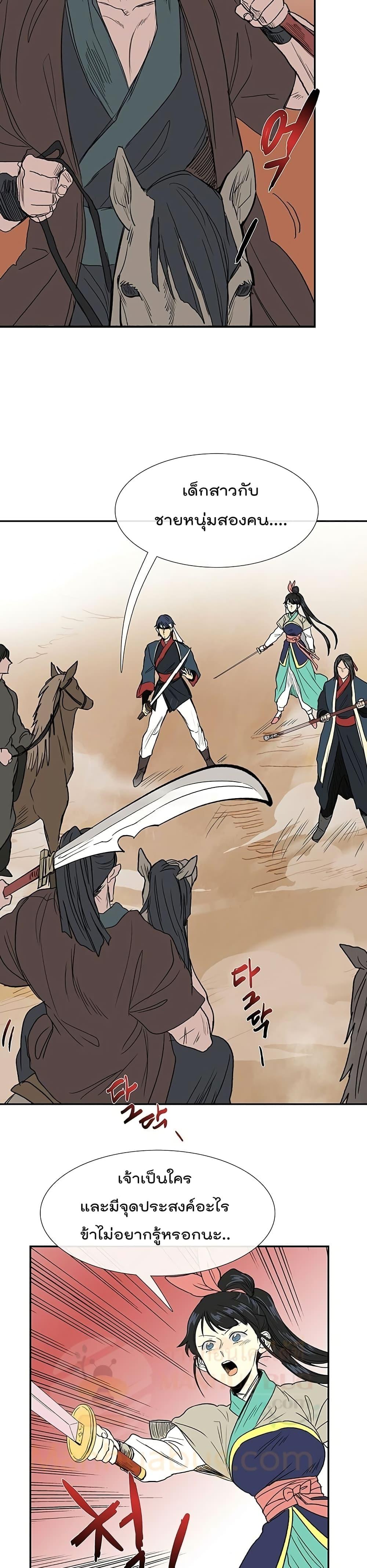Manga-lc-com อ่านมังงะ อ่านการ์ตูน ออนไลน์ ฟรี The Scholar’s Reincarnation ตอนที่ 1 2 3 4 5 6 7 8 9 10 11 12 13 14 ฟรี ไม่มีโฆษณา Manga-lc - อ่าน มังงะ อ่าน การ์ตูน ออนไลน์ อ่านมังงะ ฟรี