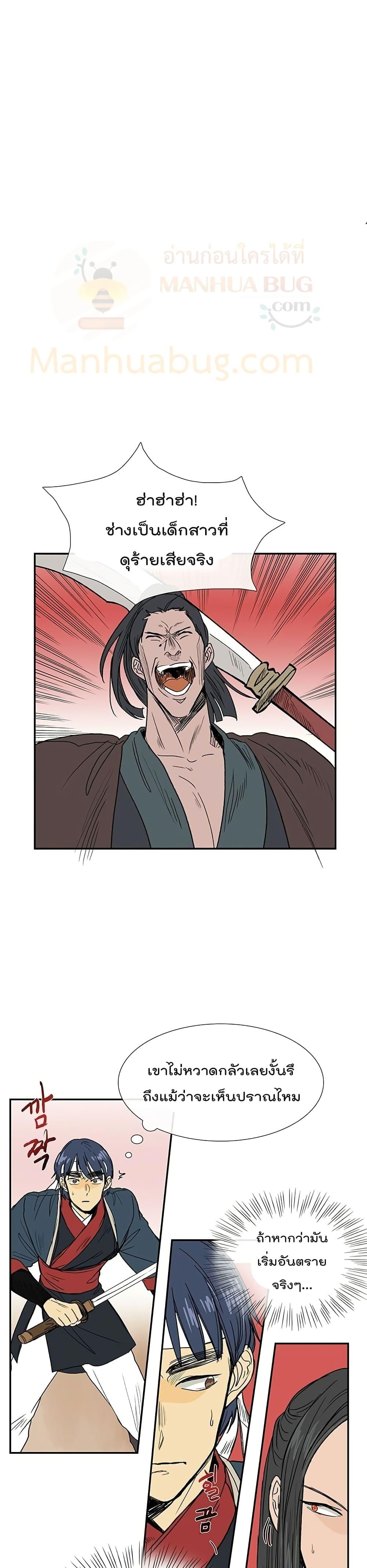 Manga-lc-com อ่านมังงะ อ่านการ์ตูน ออนไลน์ ฟรี The Scholar’s Reincarnation ตอนที่ 1 2 3 4 5 6 7 8 9 10 11 12 13 14 ฟรี ไม่มีโฆษณา Manga-lc - อ่าน มังงะ อ่าน การ์ตูน ออนไลน์ อ่านมังงะ ฟรี