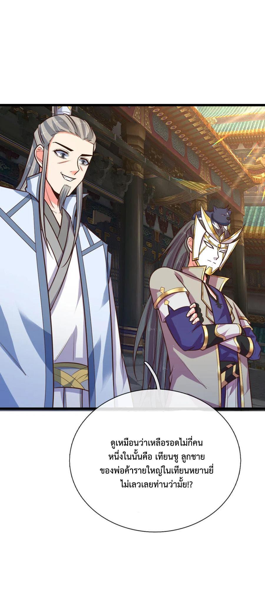 Manga-lc-com อ่านมังงะ อ่านการ์ตูน ออนไลน์ ฟรี Shenwu Tianzun ตอนที่ 1 2 3 4 5 6 7 8 9 10 11 12 13 14 ฟรี ไม่มีโฆษณา Manga-lc - อ่าน มังงะ อ่าน การ์ตูน ออนไลน์ อ่านมังงะ ฟรี