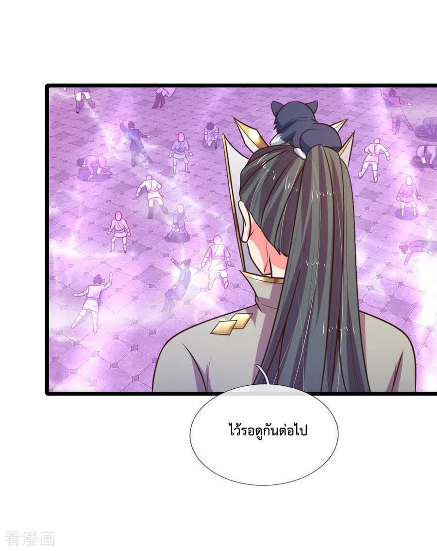 Manga-lc-com อ่านมังงะ อ่านการ์ตูน ออนไลน์ ฟรี Shenwu Tianzun ตอนที่ 1 2 3 4 5 6 7 8 9 10 11 12 13 14 ฟรี ไม่มีโฆษณา Manga-lc - อ่าน มังงะ อ่าน การ์ตูน ออนไลน์ อ่านมังงะ ฟรี