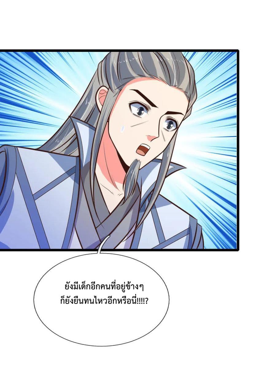 Manga-lc-com อ่านมังงะ อ่านการ์ตูน ออนไลน์ ฟรี Shenwu Tianzun ตอนที่ 1 2 3 4 5 6 7 8 9 10 11 12 13 14 ฟรี ไม่มีโฆษณา Manga-lc - อ่าน มังงะ อ่าน การ์ตูน ออนไลน์ อ่านมังงะ ฟรี