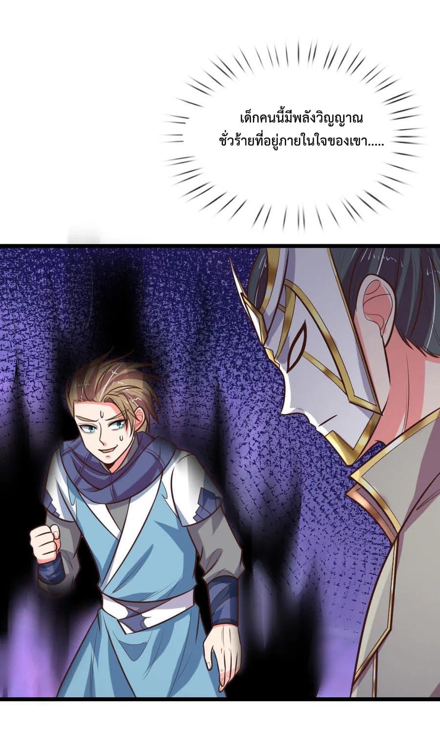 Manga-lc-com อ่านมังงะ อ่านการ์ตูน ออนไลน์ ฟรี Shenwu Tianzun ตอนที่ 1 2 3 4 5 6 7 8 9 10 11 12 13 14 ฟรี ไม่มีโฆษณา Manga-lc - อ่าน มังงะ อ่าน การ์ตูน ออนไลน์ อ่านมังงะ ฟรี
