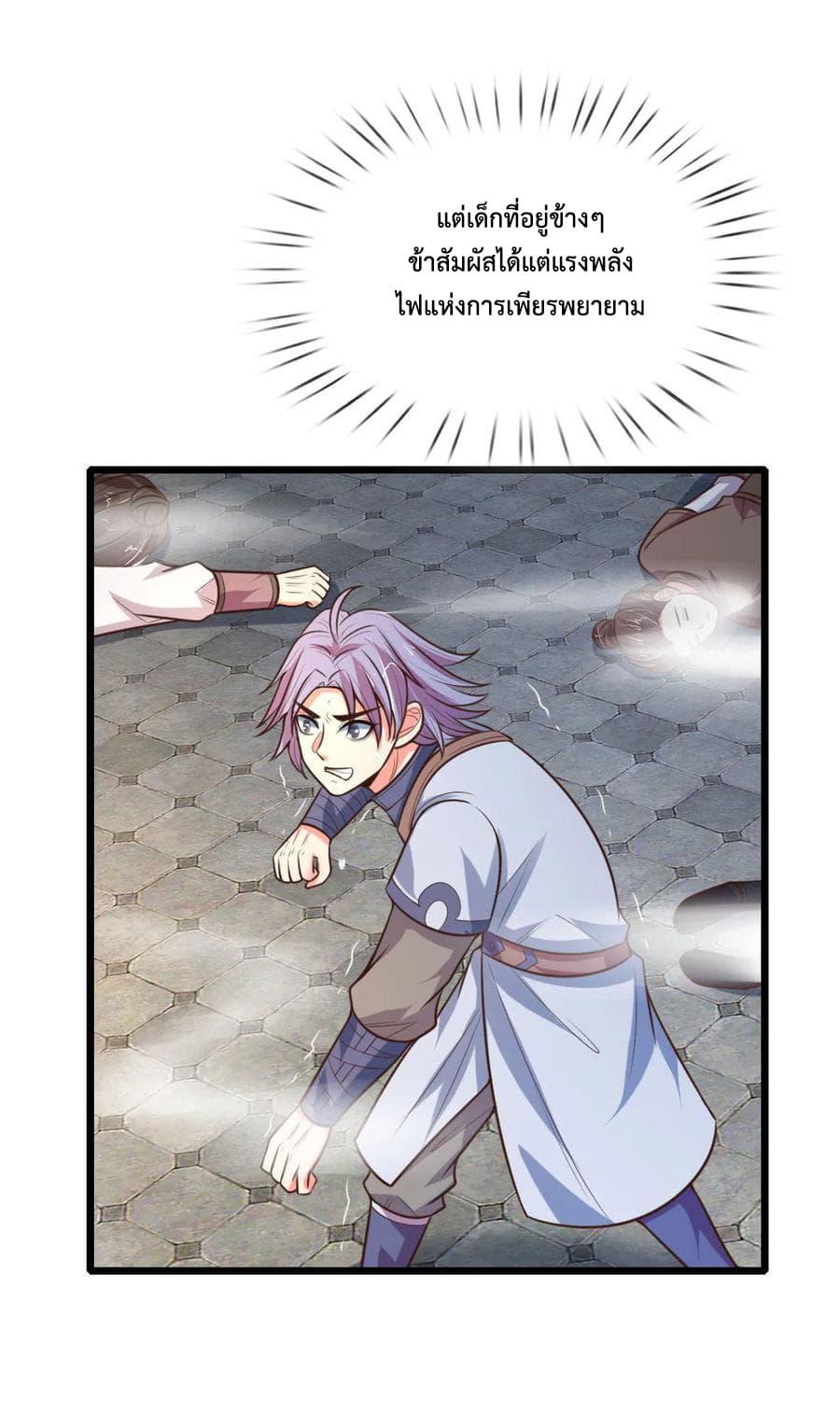 Manga-lc-com อ่านมังงะ อ่านการ์ตูน ออนไลน์ ฟรี Shenwu Tianzun ตอนที่ 1 2 3 4 5 6 7 8 9 10 11 12 13 14 ฟรี ไม่มีโฆษณา Manga-lc - อ่าน มังงะ อ่าน การ์ตูน ออนไลน์ อ่านมังงะ ฟรี