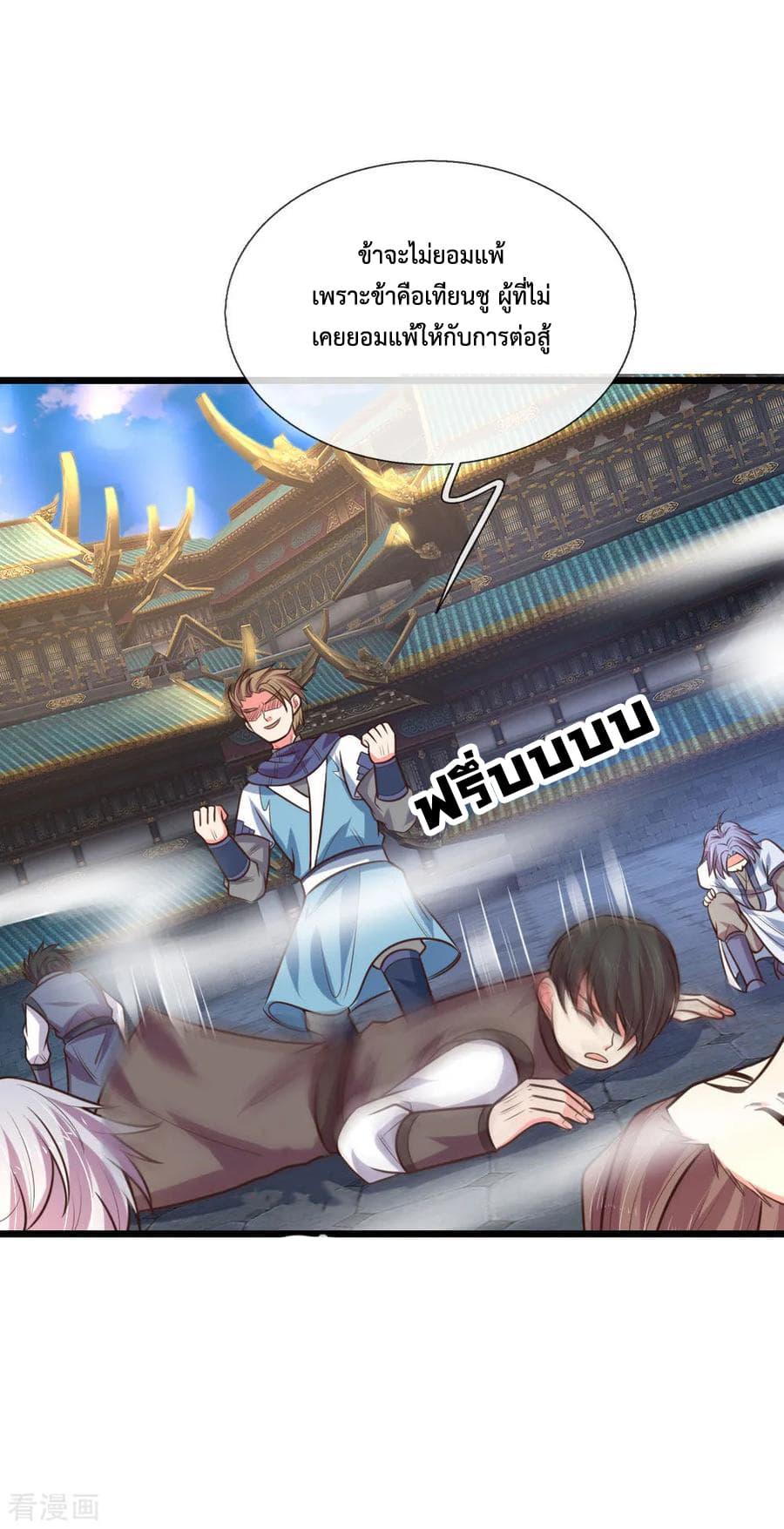 Manga-lc-com อ่านมังงะ อ่านการ์ตูน ออนไลน์ ฟรี Shenwu Tianzun ตอนที่ 1 2 3 4 5 6 7 8 9 10 11 12 13 14 ฟรี ไม่มีโฆษณา Manga-lc - อ่าน มังงะ อ่าน การ์ตูน ออนไลน์ อ่านมังงะ ฟรี