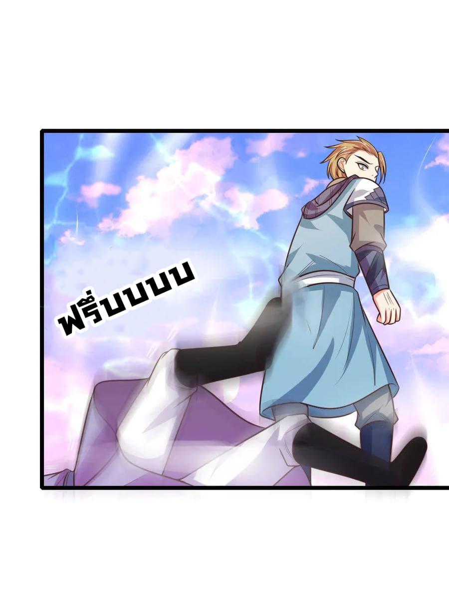 Manga-lc-com อ่านมังงะ อ่านการ์ตูน ออนไลน์ ฟรี Shenwu Tianzun ตอนที่ 1 2 3 4 5 6 7 8 9 10 11 12 13 14 ฟรี ไม่มีโฆษณา Manga-lc - อ่าน มังงะ อ่าน การ์ตูน ออนไลน์ อ่านมังงะ ฟรี