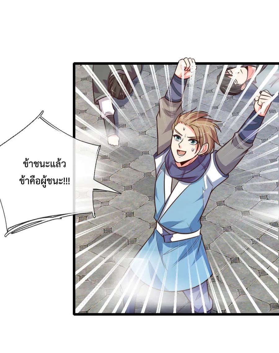 Manga-lc-com อ่านมังงะ อ่านการ์ตูน ออนไลน์ ฟรี Shenwu Tianzun ตอนที่ 1 2 3 4 5 6 7 8 9 10 11 12 13 14 ฟรี ไม่มีโฆษณา Manga-lc - อ่าน มังงะ อ่าน การ์ตูน ออนไลน์ อ่านมังงะ ฟรี