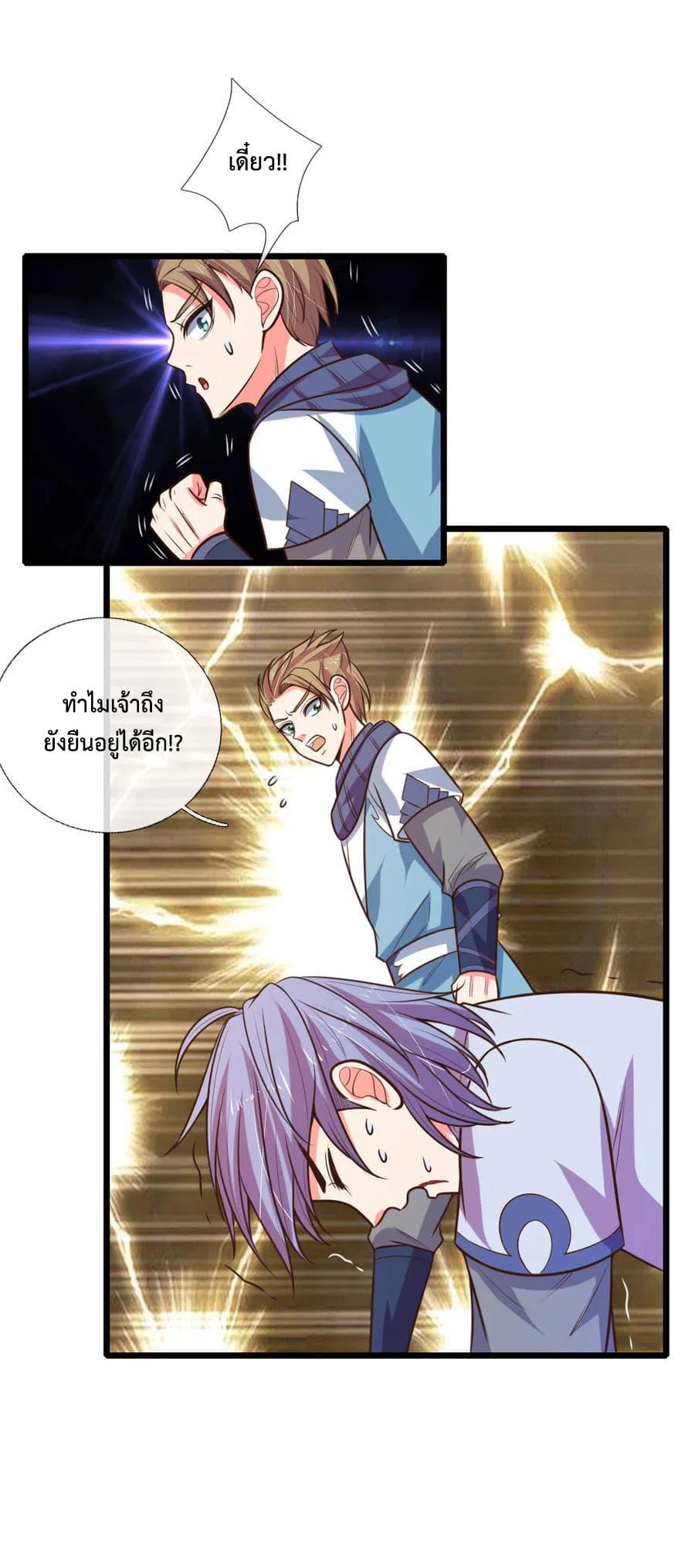 Manga-lc-com อ่านมังงะ อ่านการ์ตูน ออนไลน์ ฟรี Shenwu Tianzun ตอนที่ 1 2 3 4 5 6 7 8 9 10 11 12 13 14 ฟรี ไม่มีโฆษณา Manga-lc - อ่าน มังงะ อ่าน การ์ตูน ออนไลน์ อ่านมังงะ ฟรี