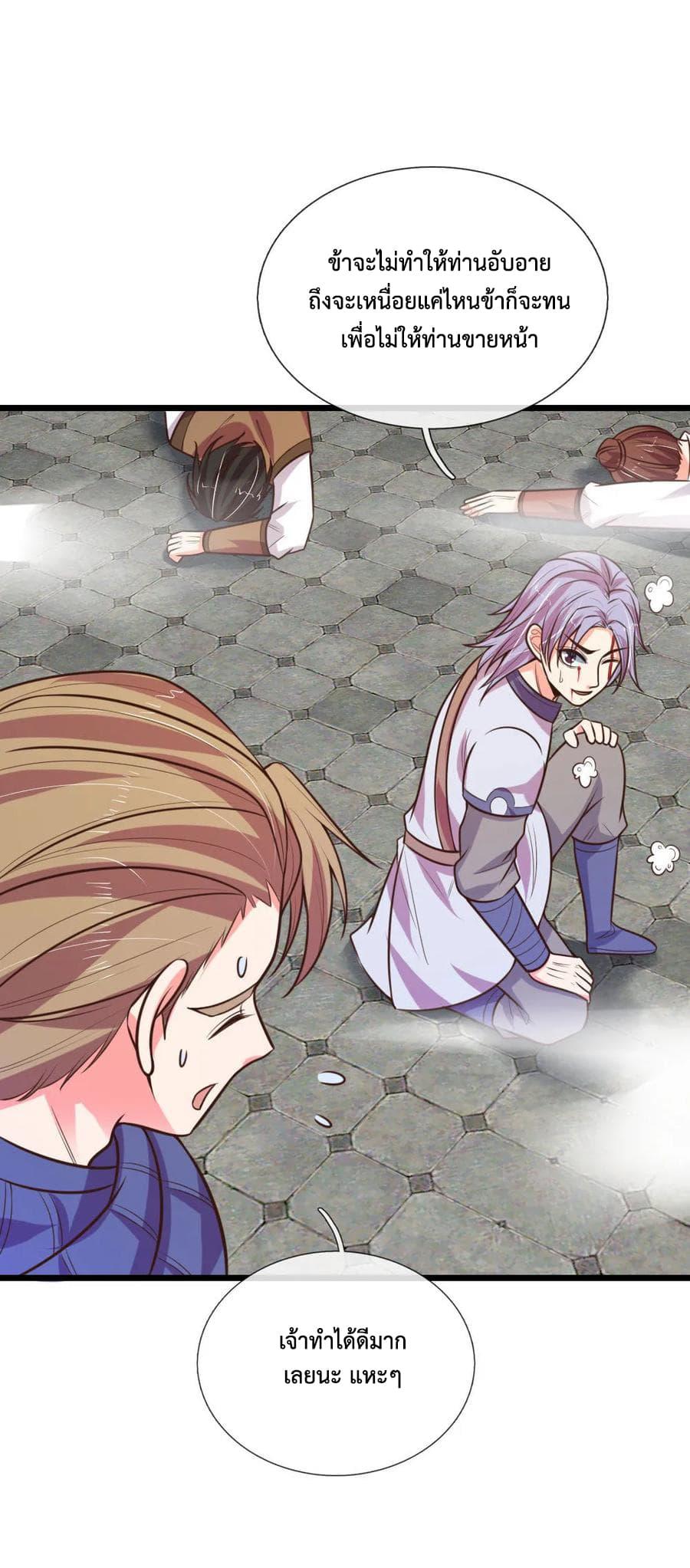 Manga-lc-com อ่านมังงะ อ่านการ์ตูน ออนไลน์ ฟรี Shenwu Tianzun ตอนที่ 1 2 3 4 5 6 7 8 9 10 11 12 13 14 ฟรี ไม่มีโฆษณา Manga-lc - อ่าน มังงะ อ่าน การ์ตูน ออนไลน์ อ่านมังงะ ฟรี