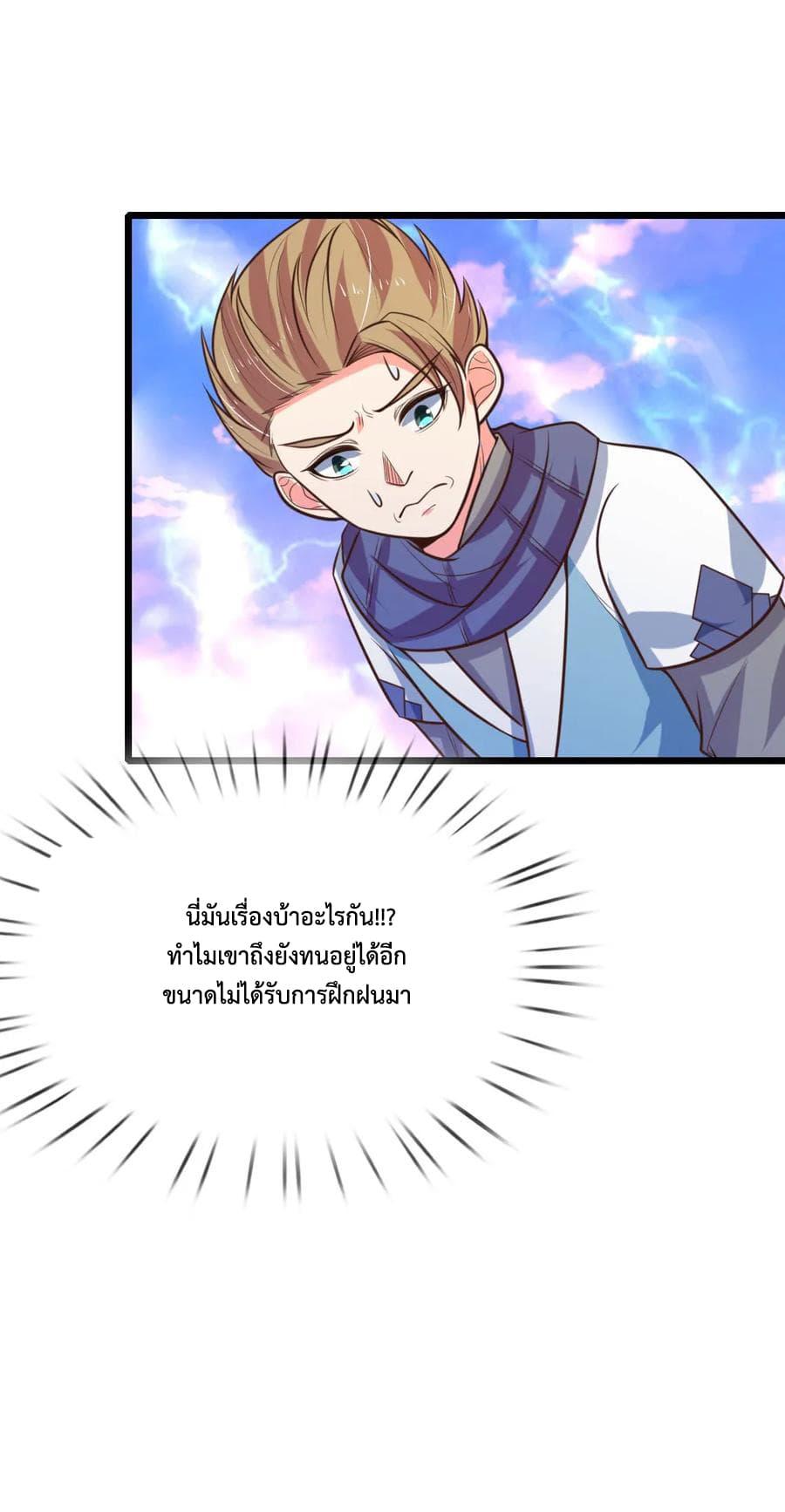 Manga-lc-com อ่านมังงะ อ่านการ์ตูน ออนไลน์ ฟรี Shenwu Tianzun ตอนที่ 1 2 3 4 5 6 7 8 9 10 11 12 13 14 ฟรี ไม่มีโฆษณา Manga-lc - อ่าน มังงะ อ่าน การ์ตูน ออนไลน์ อ่านมังงะ ฟรี