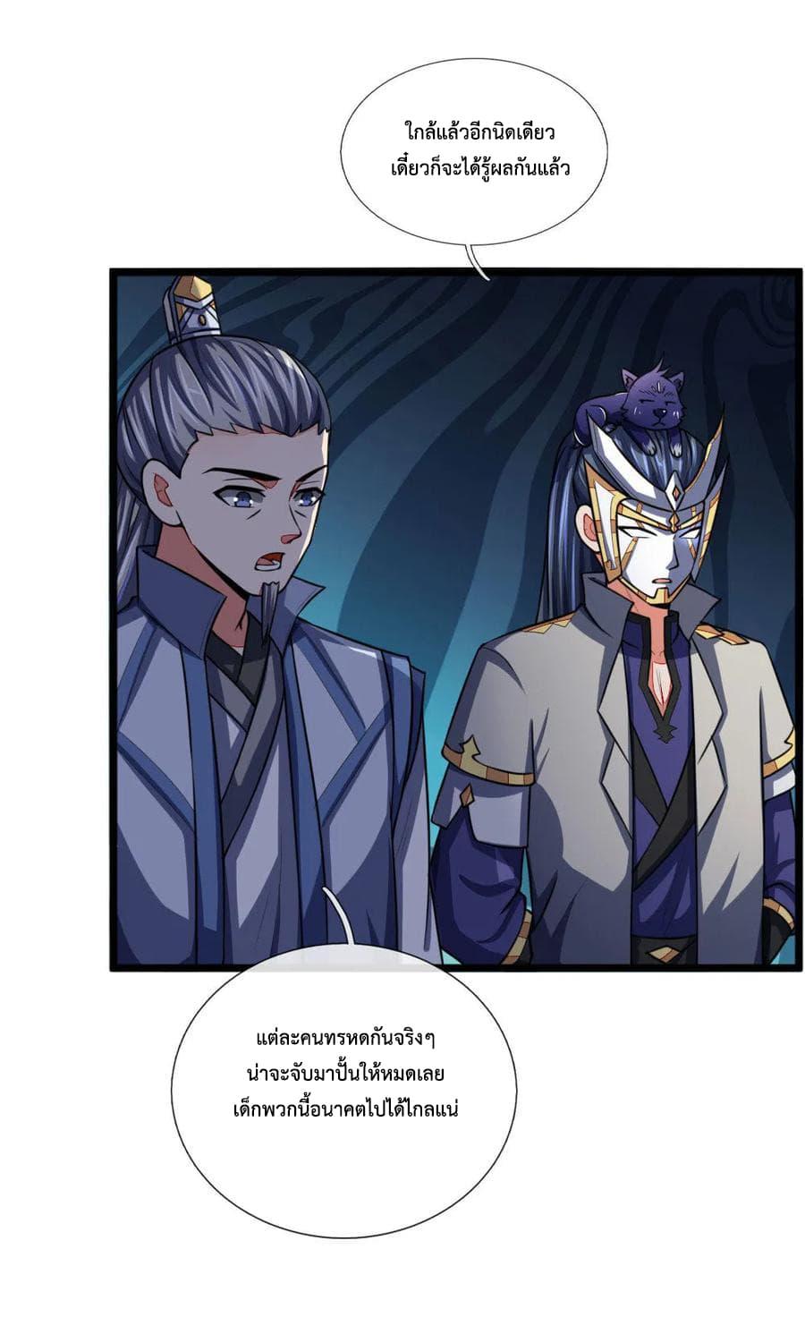 Manga-lc-com อ่านมังงะ อ่านการ์ตูน ออนไลน์ ฟรี Shenwu Tianzun ตอนที่ 1 2 3 4 5 6 7 8 9 10 11 12 13 14 ฟรี ไม่มีโฆษณา Manga-lc - อ่าน มังงะ อ่าน การ์ตูน ออนไลน์ อ่านมังงะ ฟรี