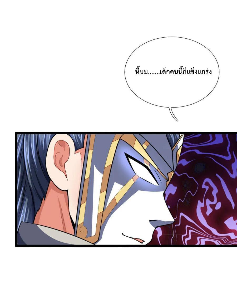 Manga-lc-com อ่านมังงะ อ่านการ์ตูน ออนไลน์ ฟรี Shenwu Tianzun ตอนที่ 1 2 3 4 5 6 7 8 9 10 11 12 13 14 ฟรี ไม่มีโฆษณา Manga-lc - อ่าน มังงะ อ่าน การ์ตูน ออนไลน์ อ่านมังงะ ฟรี