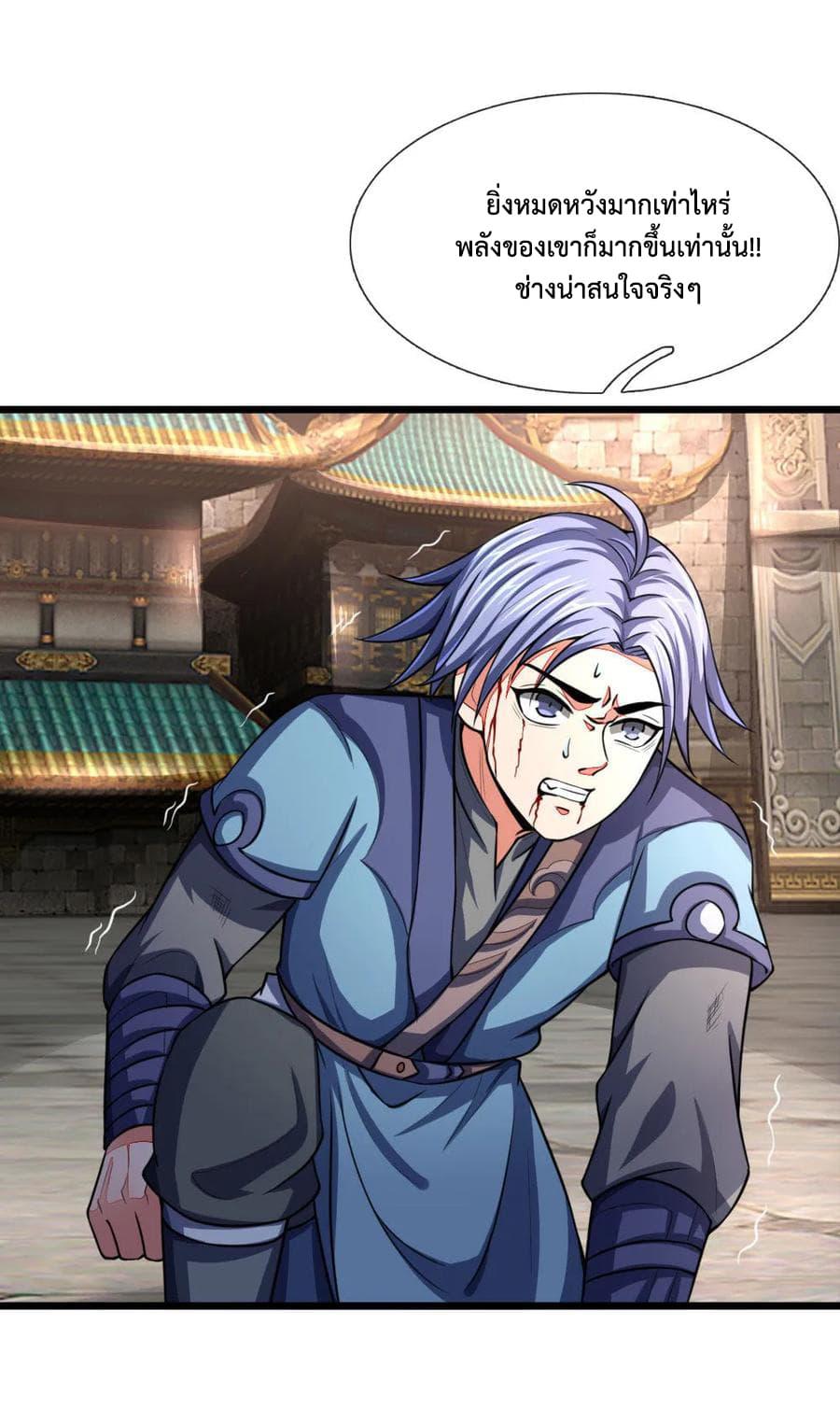 Manga-lc-com อ่านมังงะ อ่านการ์ตูน ออนไลน์ ฟรี Shenwu Tianzun ตอนที่ 1 2 3 4 5 6 7 8 9 10 11 12 13 14 ฟรี ไม่มีโฆษณา Manga-lc - อ่าน มังงะ อ่าน การ์ตูน ออนไลน์ อ่านมังงะ ฟรี