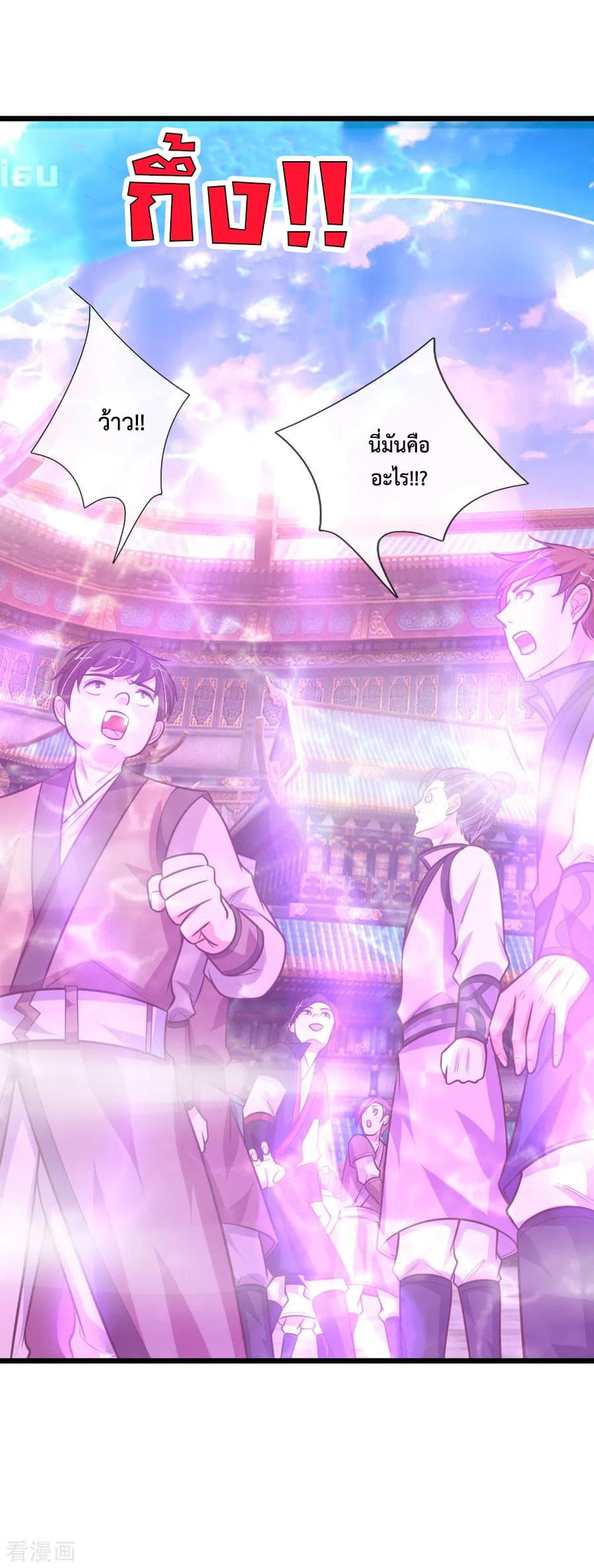 Manga-lc-com อ่านมังงะ อ่านการ์ตูน ออนไลน์ ฟรี Shenwu Tianzun ตอนที่ 1 2 3 4 5 6 7 8 9 10 11 12 13 14 ฟรี ไม่มีโฆษณา Manga-lc - อ่าน มังงะ อ่าน การ์ตูน ออนไลน์ อ่านมังงะ ฟรี