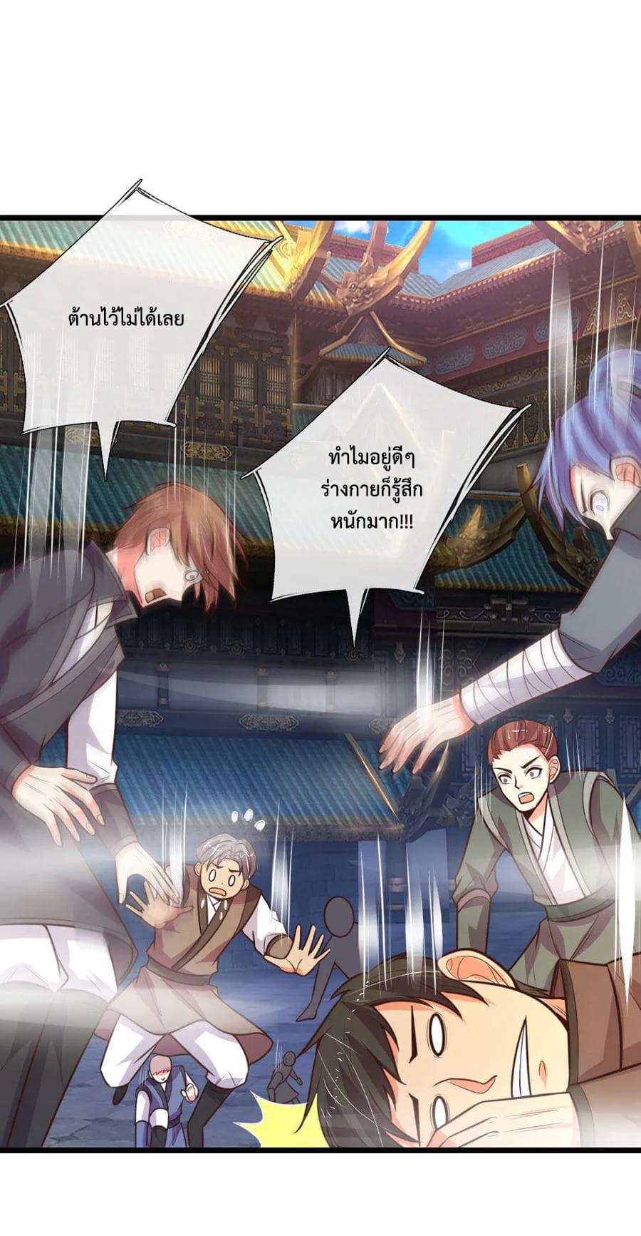 Manga-lc-com อ่านมังงะ อ่านการ์ตูน ออนไลน์ ฟรี Shenwu Tianzun ตอนที่ 1 2 3 4 5 6 7 8 9 10 11 12 13 14 ฟรี ไม่มีโฆษณา Manga-lc - อ่าน มังงะ อ่าน การ์ตูน ออนไลน์ อ่านมังงะ ฟรี