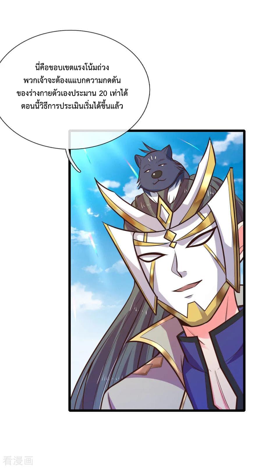 Manga-lc-com อ่านมังงะ อ่านการ์ตูน ออนไลน์ ฟรี Shenwu Tianzun ตอนที่ 1 2 3 4 5 6 7 8 9 10 11 12 13 14 ฟรี ไม่มีโฆษณา Manga-lc - อ่าน มังงะ อ่าน การ์ตูน ออนไลน์ อ่านมังงะ ฟรี