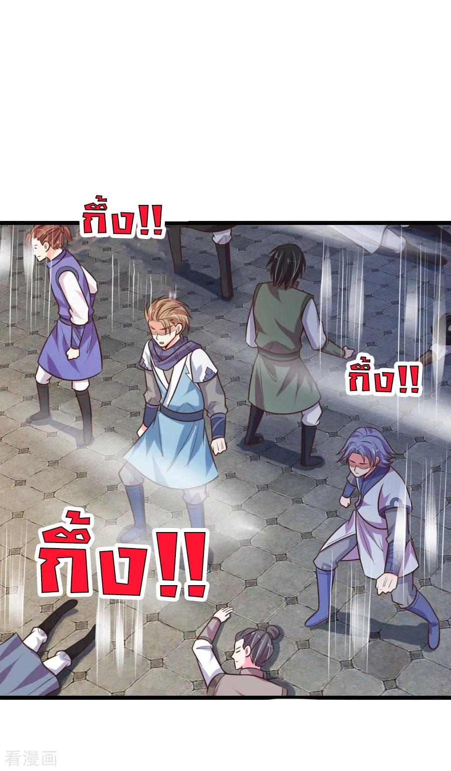 Manga-lc-com อ่านมังงะ อ่านการ์ตูน ออนไลน์ ฟรี Shenwu Tianzun ตอนที่ 1 2 3 4 5 6 7 8 9 10 11 12 13 14 ฟรี ไม่มีโฆษณา Manga-lc - อ่าน มังงะ อ่าน การ์ตูน ออนไลน์ อ่านมังงะ ฟรี