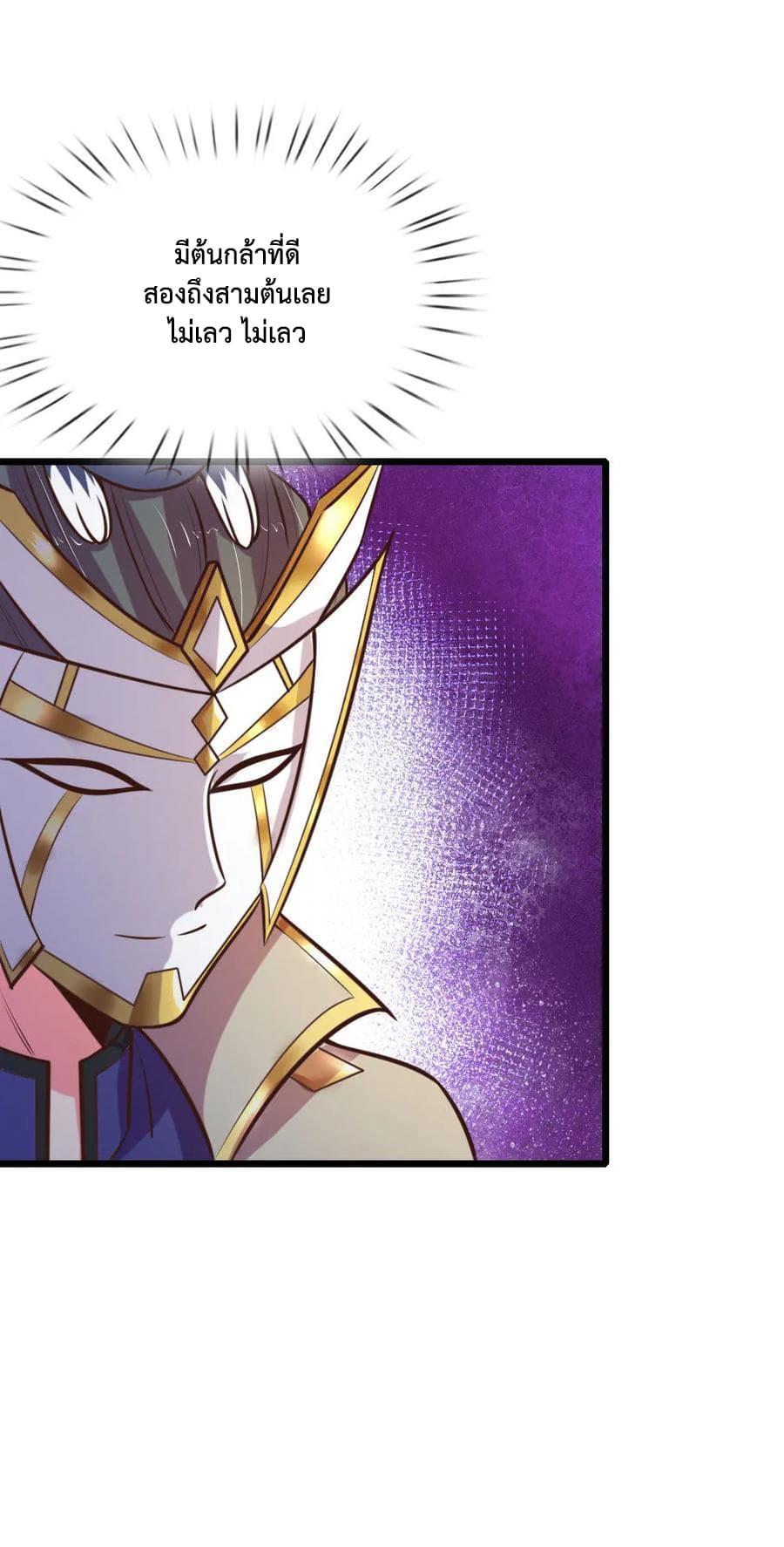Manga-lc-com อ่านมังงะ อ่านการ์ตูน ออนไลน์ ฟรี Shenwu Tianzun ตอนที่ 1 2 3 4 5 6 7 8 9 10 11 12 13 14 ฟรี ไม่มีโฆษณา Manga-lc - อ่าน มังงะ อ่าน การ์ตูน ออนไลน์ อ่านมังงะ ฟรี
