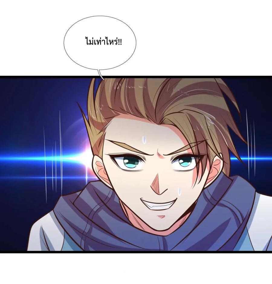 Manga-lc-com อ่านมังงะ อ่านการ์ตูน ออนไลน์ ฟรี Shenwu Tianzun ตอนที่ 1 2 3 4 5 6 7 8 9 10 11 12 13 14 ฟรี ไม่มีโฆษณา Manga-lc - อ่าน มังงะ อ่าน การ์ตูน ออนไลน์ อ่านมังงะ ฟรี