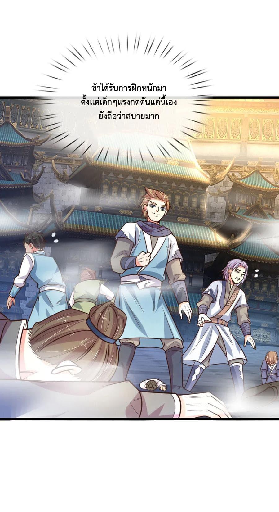 Manga-lc-com อ่านมังงะ อ่านการ์ตูน ออนไลน์ ฟรี Shenwu Tianzun ตอนที่ 1 2 3 4 5 6 7 8 9 10 11 12 13 14 ฟรี ไม่มีโฆษณา Manga-lc - อ่าน มังงะ อ่าน การ์ตูน ออนไลน์ อ่านมังงะ ฟรี