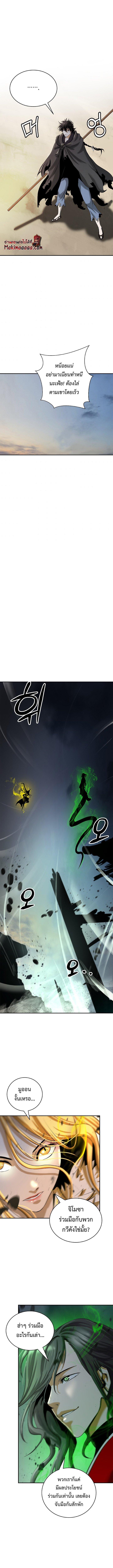 Manga-lc-com อ่านมังงะ อ่านการ์ตูน ออนไลน์ ฟรี Call of the spear ตอนที่ 1 2 3 4 5 6 7 8 9 10 11 12 13 14 ฟรี ไม่มีโฆษณา Manga-lc - อ่าน มังงะ อ่าน การ์ตูน ออนไลน์ อ่านมังงะ ฟรี