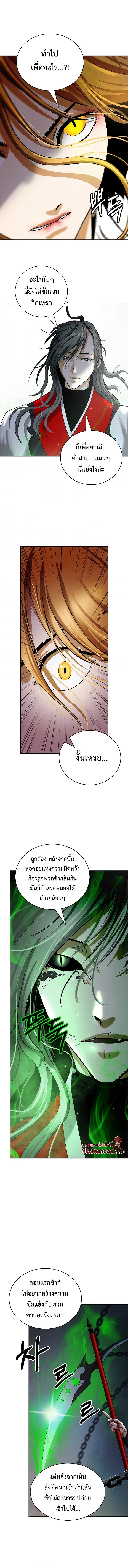 Manga-lc-com อ่านมังงะ อ่านการ์ตูน ออนไลน์ ฟรี Call of the spear ตอนที่ 1 2 3 4 5 6 7 8 9 10 11 12 13 14 ฟรี ไม่มีโฆษณา Manga-lc - อ่าน มังงะ อ่าน การ์ตูน ออนไลน์ อ่านมังงะ ฟรี