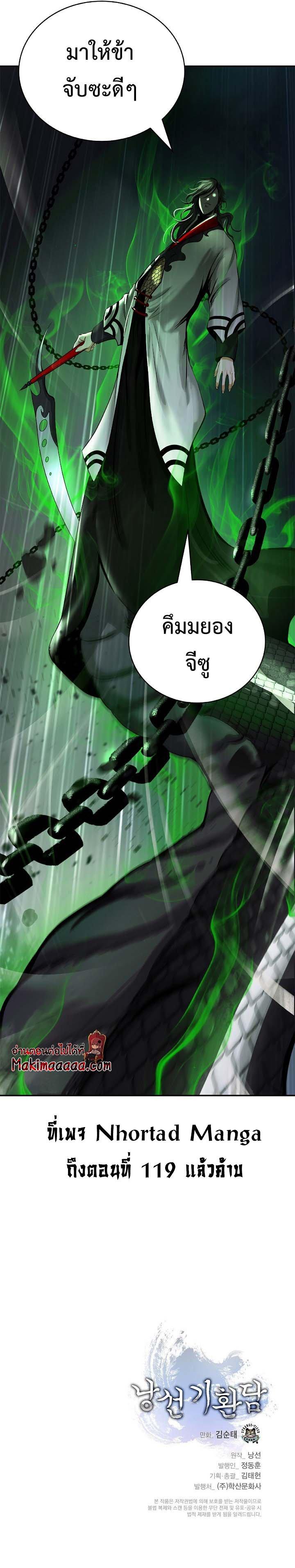 Manga-lc-com อ่านมังงะ อ่านการ์ตูน ออนไลน์ ฟรี Call of the spear ตอนที่ 1 2 3 4 5 6 7 8 9 10 11 12 13 14 ฟรี ไม่มีโฆษณา Manga-lc - อ่าน มังงะ อ่าน การ์ตูน ออนไลน์ อ่านมังงะ ฟรี