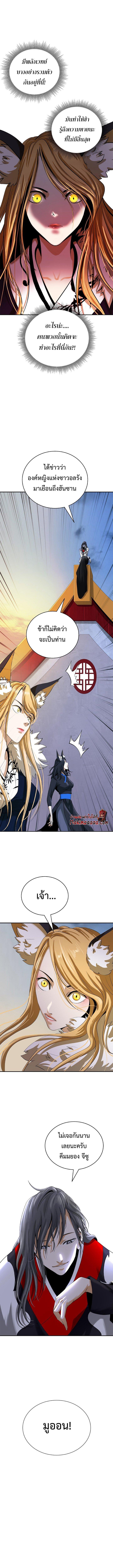 Manga-lc-com อ่านมังงะ อ่านการ์ตูน ออนไลน์ ฟรี Call of the spear ตอนที่ 1 2 3 4 5 6 7 8 9 10 11 12 13 14 ฟรี ไม่มีโฆษณา Manga-lc - อ่าน มังงะ อ่าน การ์ตูน ออนไลน์ อ่านมังงะ ฟรี