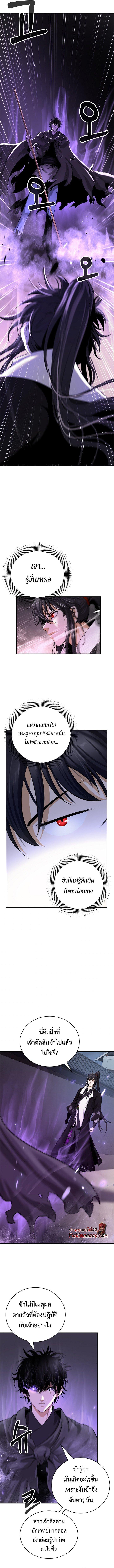 Manga-lc-com อ่านมังงะ อ่านการ์ตูน ออนไลน์ ฟรี Call of the spear ตอนที่ 1 2 3 4 5 6 7 8 9 10 11 12 13 14 ฟรี ไม่มีโฆษณา Manga-lc - อ่าน มังงะ อ่าน การ์ตูน ออนไลน์ อ่านมังงะ ฟรี