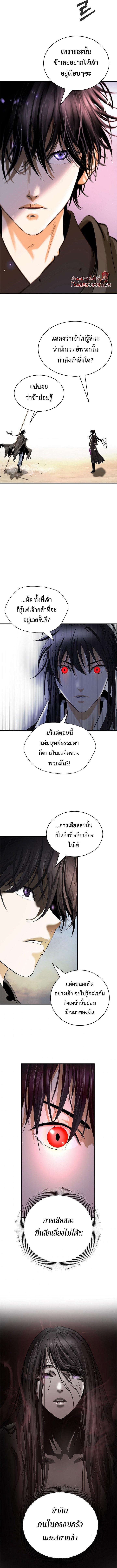 Manga-lc-com อ่านมังงะ อ่านการ์ตูน ออนไลน์ ฟรี Call of the spear ตอนที่ 1 2 3 4 5 6 7 8 9 10 11 12 13 14 ฟรี ไม่มีโฆษณา Manga-lc - อ่าน มังงะ อ่าน การ์ตูน ออนไลน์ อ่านมังงะ ฟรี