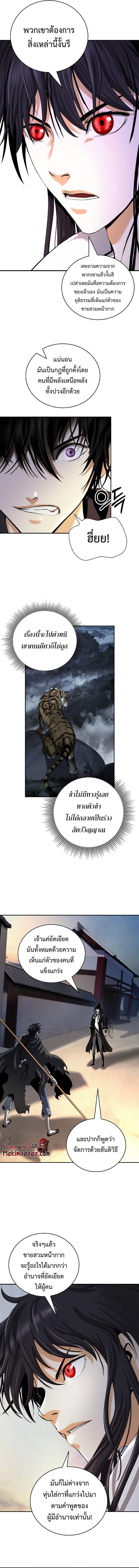 Manga-lc-com อ่านมังงะ อ่านการ์ตูน ออนไลน์ ฟรี Call of the spear ตอนที่ 1 2 3 4 5 6 7 8 9 10 11 12 13 14 ฟรี ไม่มีโฆษณา Manga-lc - อ่าน มังงะ อ่าน การ์ตูน ออนไลน์ อ่านมังงะ ฟรี