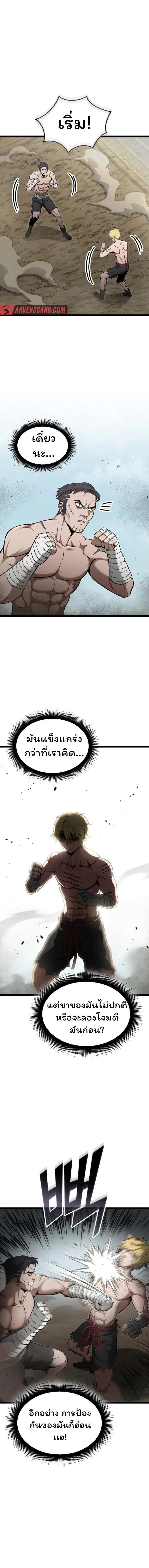 Manga-lc-com อ่านมังงะ อ่านการ์ตูน ออนไลน์ ฟรี Boxer Kali ตอนที่ 1 2 3 4 5 6 7 8 9 10 11 12 13 14 ฟรี ไม่มีโฆษณา Manga-lc - อ่าน มังงะ อ่าน การ์ตูน ออนไลน์ อ่านมังงะ ฟรี