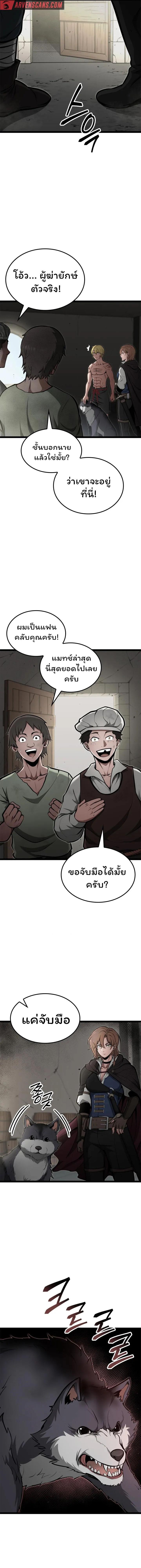 Manga-lc-com อ่านมังงะ อ่านการ์ตูน ออนไลน์ ฟรี Boxer Kali ตอนที่ 1 2 3 4 5 6 7 8 9 10 11 12 13 14 ฟรี ไม่มีโฆษณา Manga-lc - อ่าน มังงะ อ่าน การ์ตูน ออนไลน์ อ่านมังงะ ฟรี