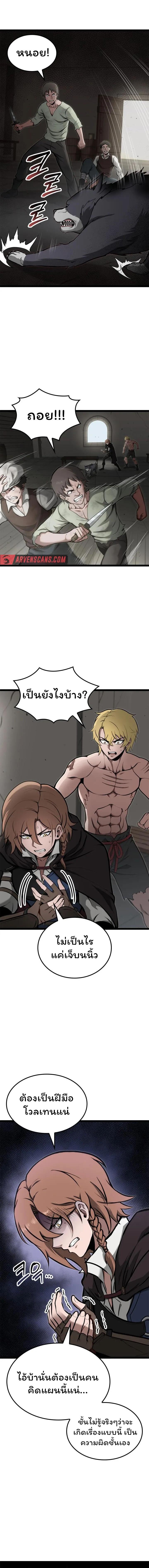 Manga-lc-com อ่านมังงะ อ่านการ์ตูน ออนไลน์ ฟรี Boxer Kali ตอนที่ 1 2 3 4 5 6 7 8 9 10 11 12 13 14 ฟรี ไม่มีโฆษณา Manga-lc - อ่าน มังงะ อ่าน การ์ตูน ออนไลน์ อ่านมังงะ ฟรี